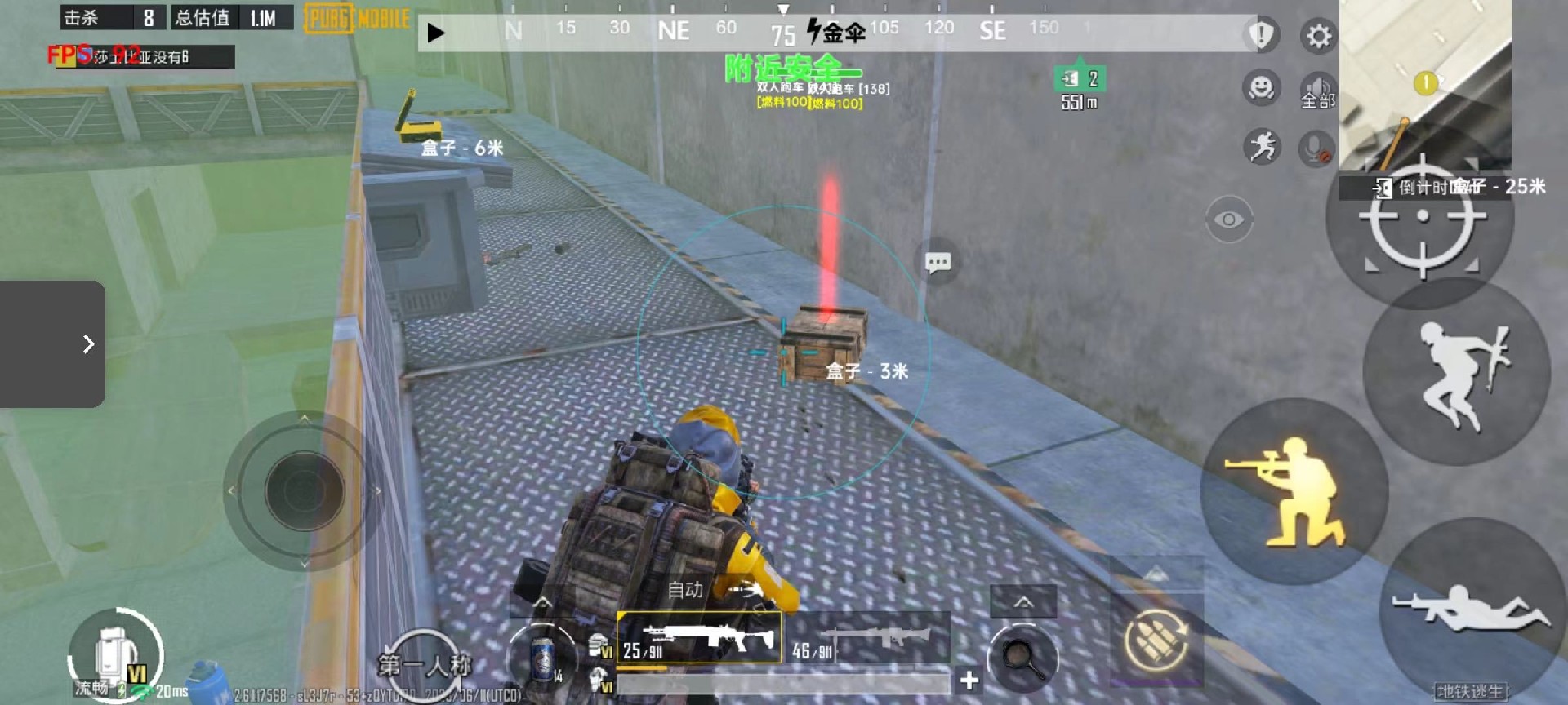 使用和平精英辅助有什么好处吗？